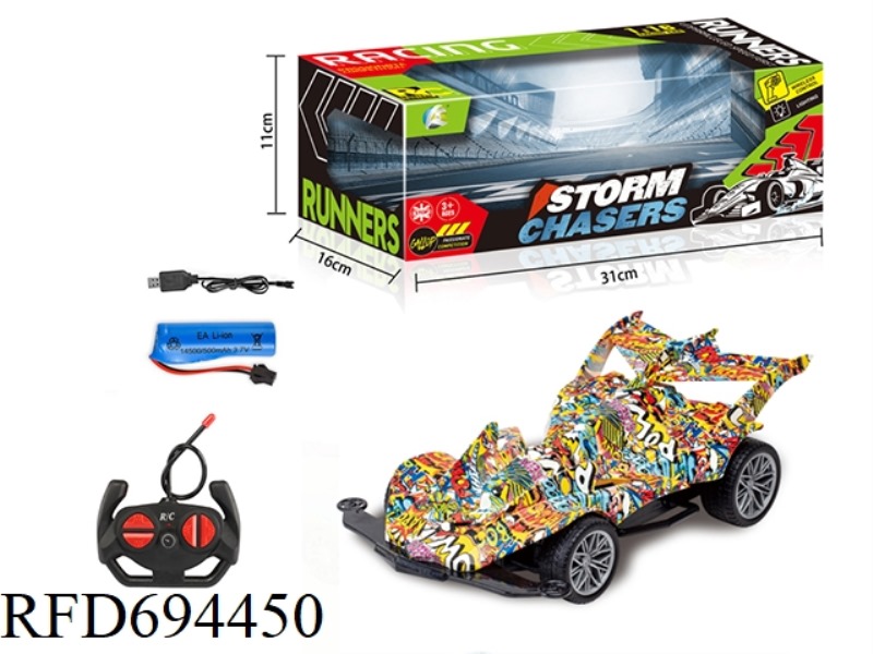 (GCC) 1:16 FOUR-WAY REMOTE CONTROL OFF-ROAD VEHICLE WITH LIGHTS (INCLUDING ELECTRICITY) GRAFFITI (27