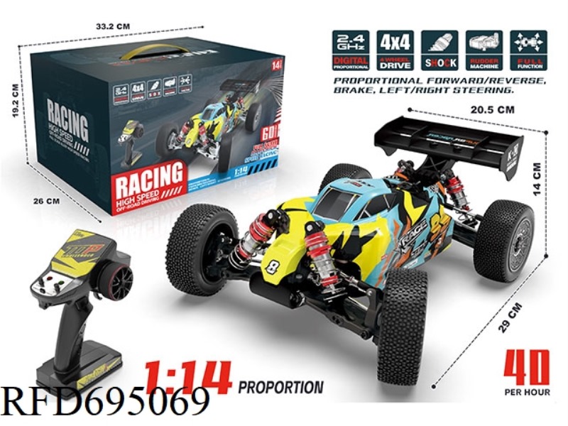 1:14 ELECTRIC FOUR-WHEEL DRIVE OFF-ROAD VEHICLE WITH BRUSH