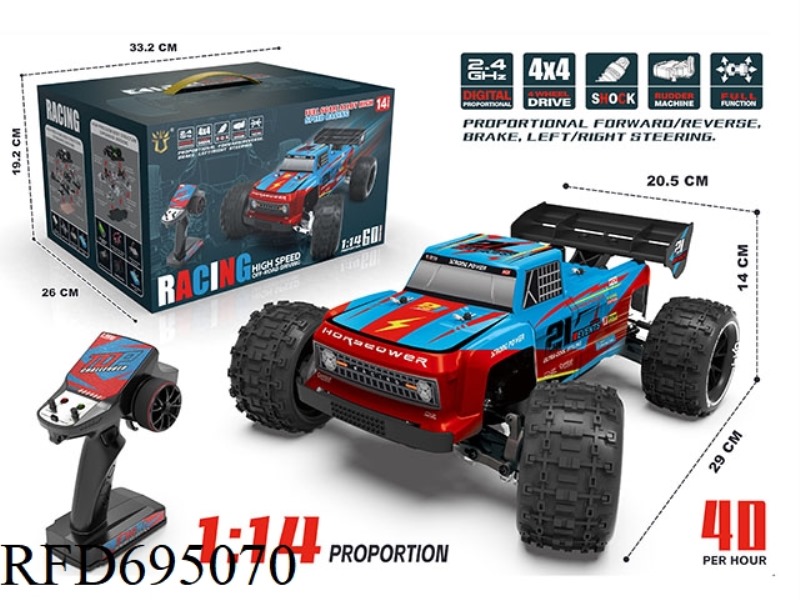 1:14 ELECTRIC FOUR-WHEEL DRIVE BIG-FOOT VEHICLE (WANDERER) WITH BRUSH