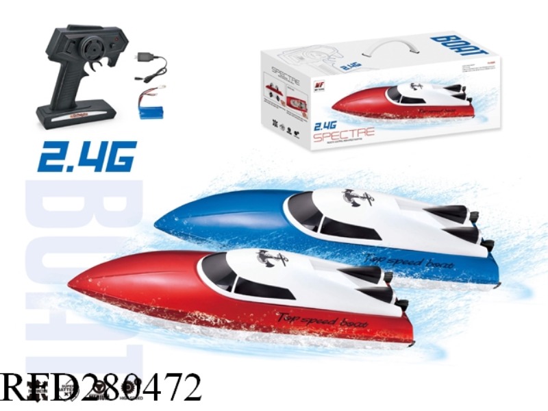 2.4G REMOTE CONTROL SPEEDBOAT (WITH FINE-TUNING FUNCTION)