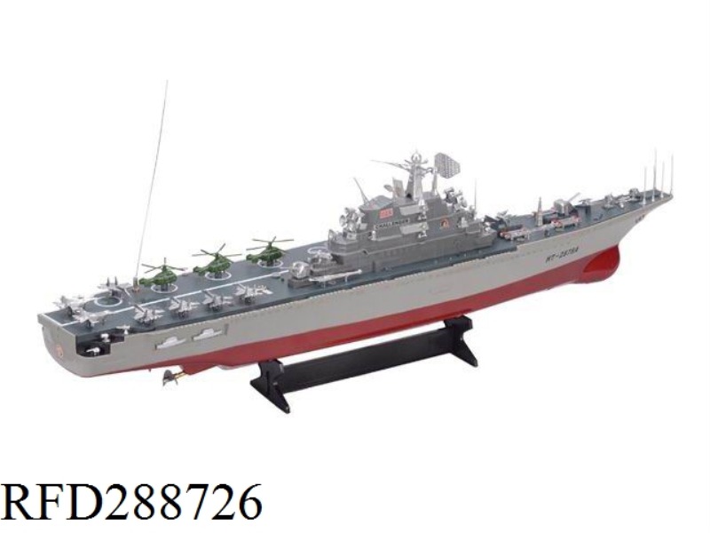 1:275 RC/4 CH REMOTE CONTROL MODEL SERIES AIRCRAFT CARRIER WITH LIGHTS