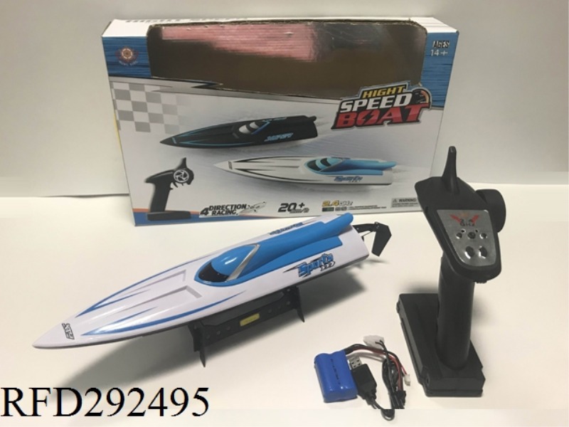 2.4G 4CHANNEL R/C HIGHT-SPEED SUBMARINE(INCLUDE)