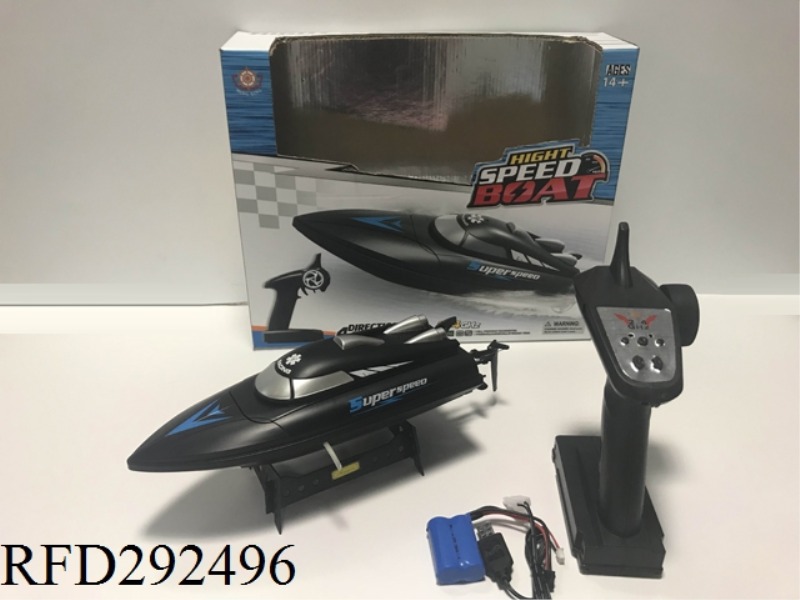 2.4G 4CHANNEL R/C HIGHT-SPEED SUBMARINE(INCLUDE)