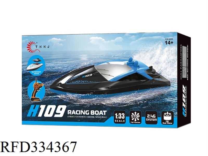 2.4GHZ RC HIGH SPEED BOAT