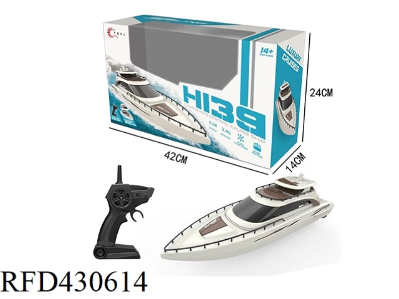 2.4G DUAL MOTOR HIGH SPEED BOAT