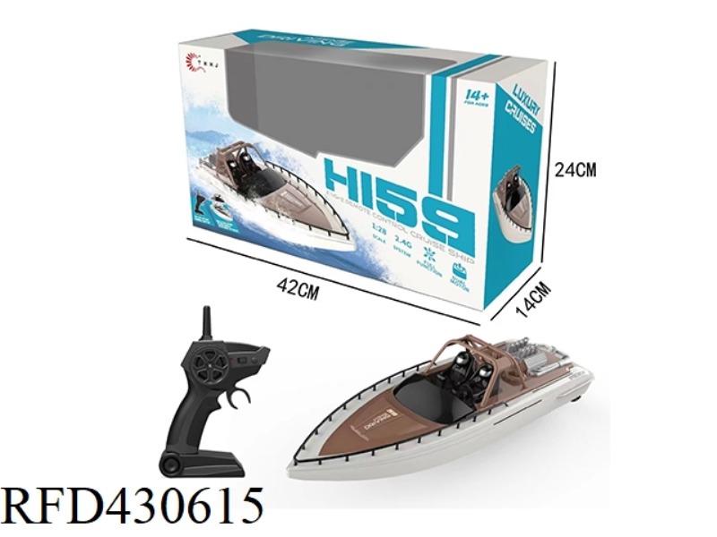 2.4G DUAL MOTOR HIGH SPEED BOAT