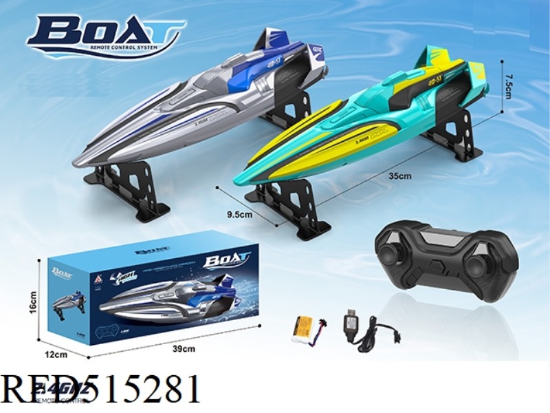 2.4G WATER HIGH-SPEED REMOTE CONTROL SPEEDBOAT