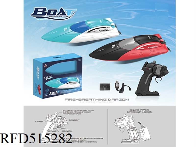 2.4G WATER HIGH-SPEED REMOTE CONTROL SPEEDBOAT