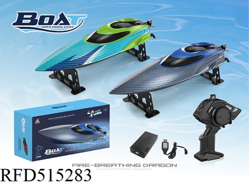 2.4G WATER HIGH-SPEED REMOTE CONTROL SPEEDBOAT
