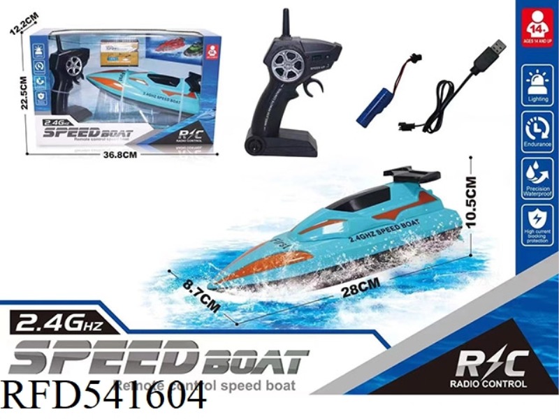 2.4G FIVE-CHANNEL SPEEDBOAT (ONE-CLICK ACCELERATION)
