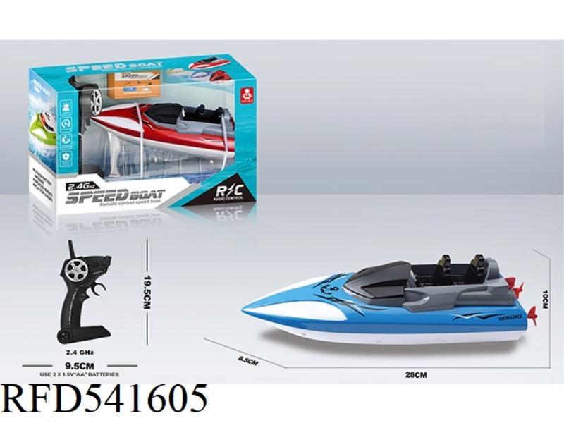 2.4G FIVE-CHANNEL SPEEDBOAT (ONE-CLICK ACCELERATION)