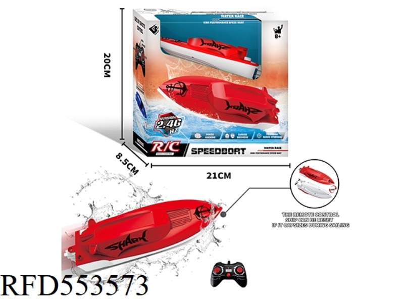 2.4G REMOTE CONTROL SPEEDBOAT