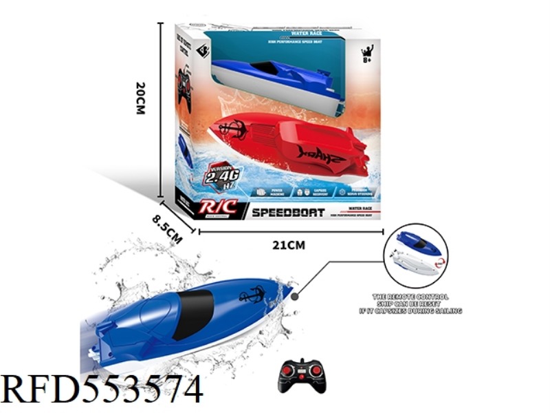 2.4G REMOTE CONTROL SPEEDBOAT