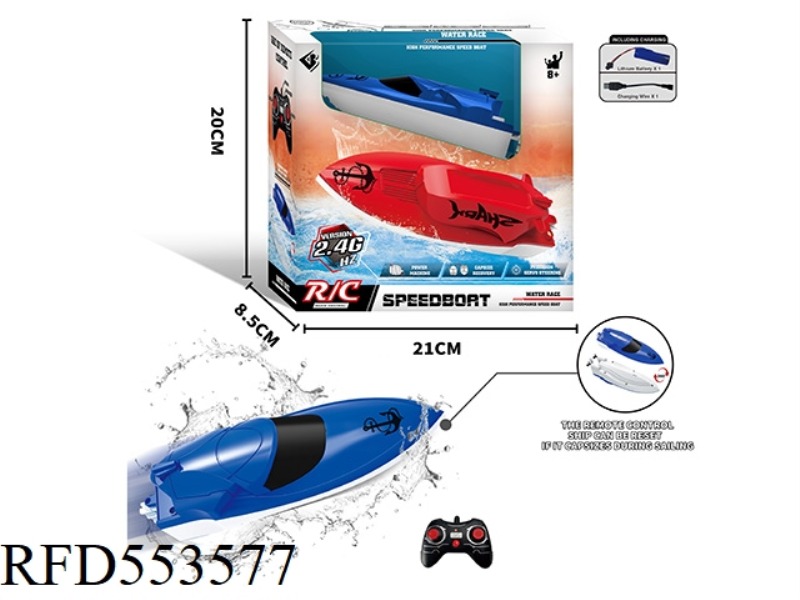 2.4G REMOTE CONTROL SPEEDBOAT