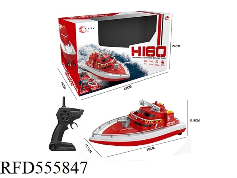 2.4G REMOTE CONTROL FIRE BOAT