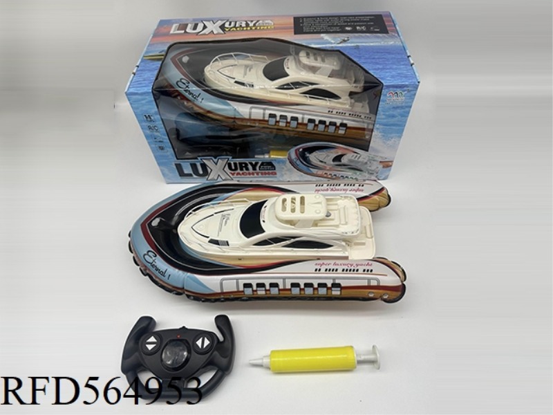INFLATABLE REMOTE CONTROL LIGHT BOAT (WITH AIR CYLINDER)