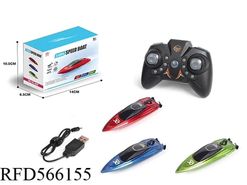 MINI REMOTE CONTROL BOAT