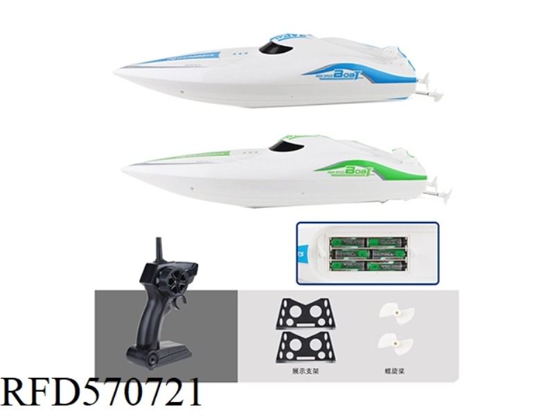 2.4G REMOTE CONTROL BOAT