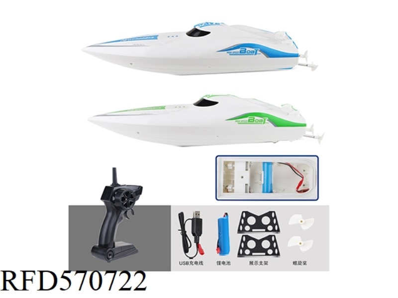 2.4G REMOTE CONTROL BOAT