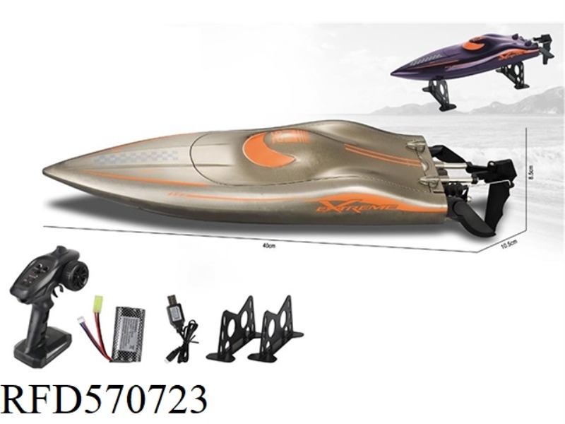 2.4G SINGLE PADDLE HIGH SPEED REMOTE CONTROL BOAT