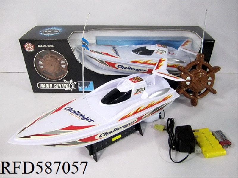 FOUR-WAY REMOTE CONTROL BOAT PACKAGE ELECTRICITY