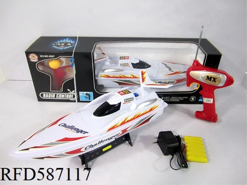 THREE-WAY REMOTE CONTROL BOAT PACKAGE ELECTRICITY