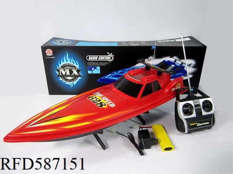 HIGH-SPEED SPEED CHANGE SPEEDBOAT (THREE SPEED GEARS)