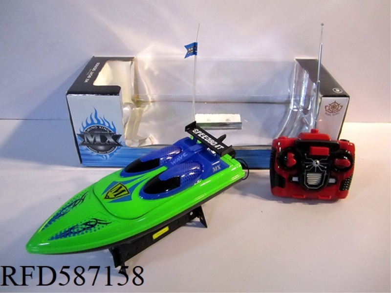 FOUR-WAY SPEEDBOAT WITH ACCELERATION DOES NOT INCLUDE ELECTRICITY