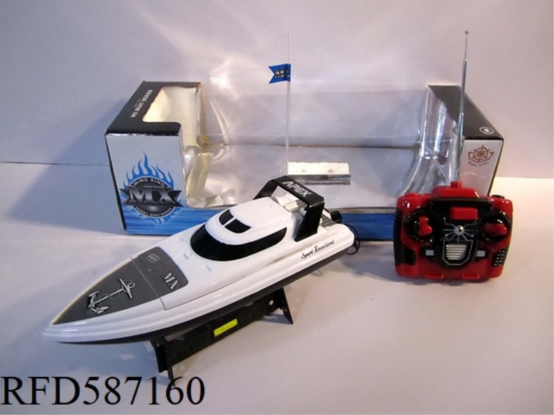 FOUR-WAY SPEEDBOAT WITH ACCELERATION DOES NOT INCLUDE ELECTRICITY