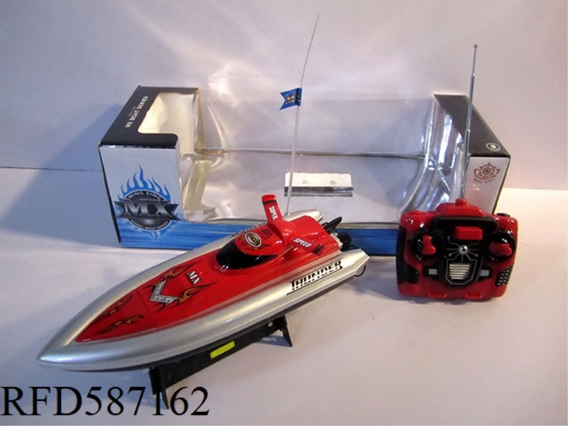 FOUR-WAY SPEEDBOAT WITH ACCELERATION DOES NOT INCLUDE ELECTRICITY