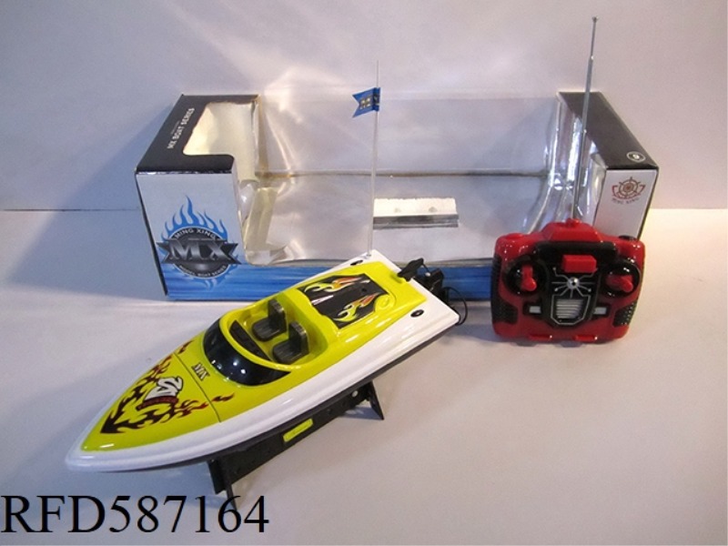 FOUR-WAY SPEEDBOAT WITH ACCELERATION DOES NOT INCLUDE ELECTRICITY