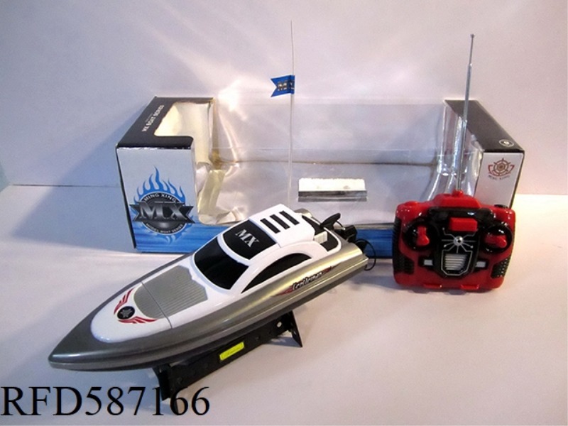 FOUR-WAY SPEEDBOAT WITH ACCELERATION DOES NOT INCLUDE ELECTRICITY