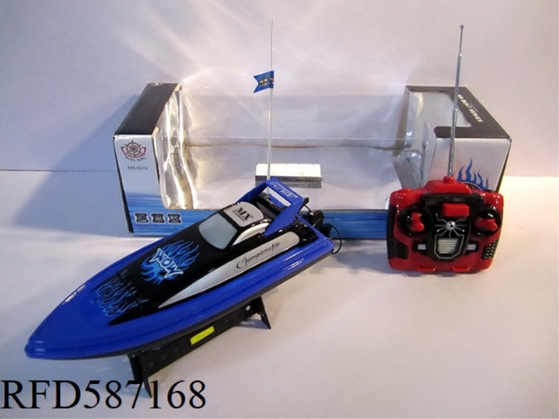 FOUR-WAY SPEEDBOAT WITH ACCELERATION DOES NOT INCLUDE ELECTRICITY