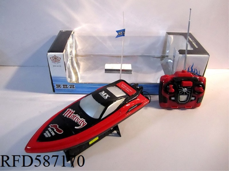 FOUR-WAY SPEEDBOAT WITH ACCELERATION DOES NOT INCLUDE ELECTRICITY