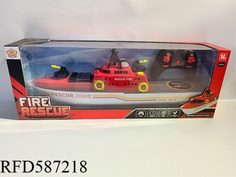 2.4G BATONG WATERJET FIREBOAT