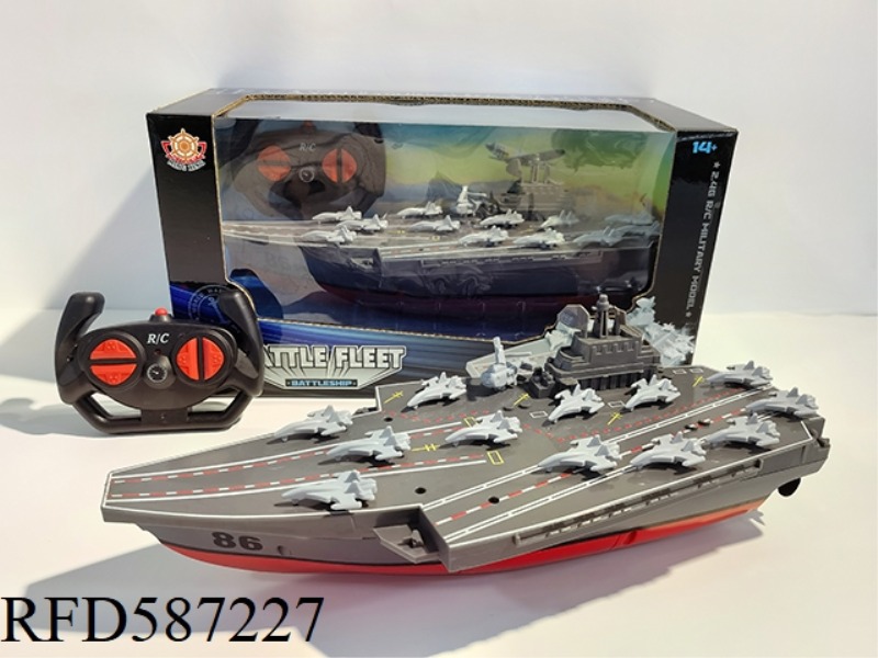 2.4G FOUR-WAY AIRCRAFT CARRIER PACKAGE