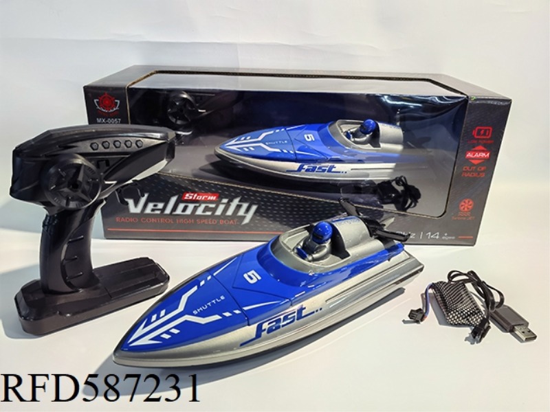 2.4G FOUR-WAY HIGH-SPEED NEST JET SPEEDBOAT