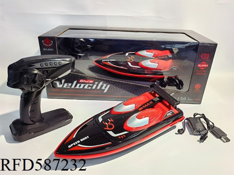 2.4G FOUR-WAY HIGH-SPEED NEST JET SPEEDBOAT