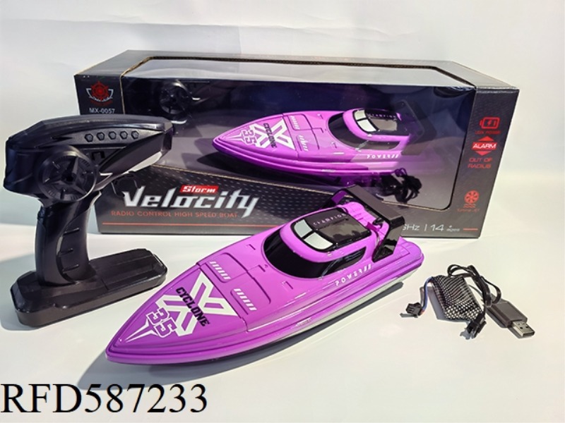 2.4G FOUR-WAY HIGH-SPEED NEST JET SPEEDBOAT