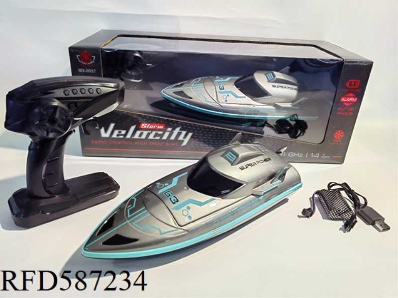 2.4G FOUR-WAY HIGH-SPEED NEST JET SPEEDBOAT