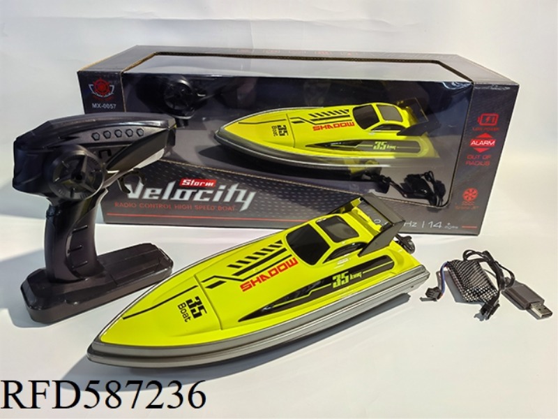 2.4G FOUR-WAY HIGH-SPEED NEST JET SPEEDBOAT