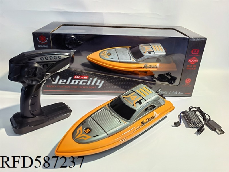 2.4G FOUR-WAY HIGH-SPEED NEST JET SPEEDBOAT