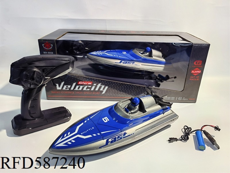 2.4G FOUR-WAY SPEEDBOAT POWER PACKAGE