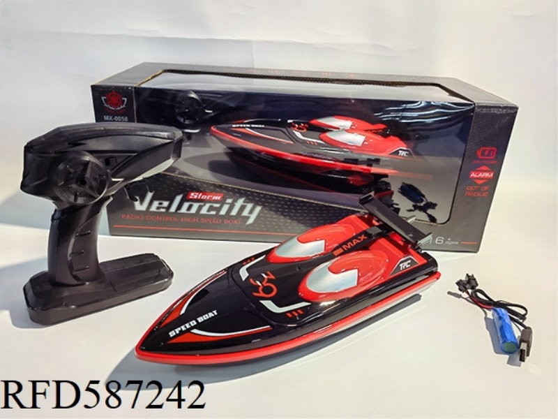 2.4G FOUR-WAY SPEEDBOAT POWER PACKAGE