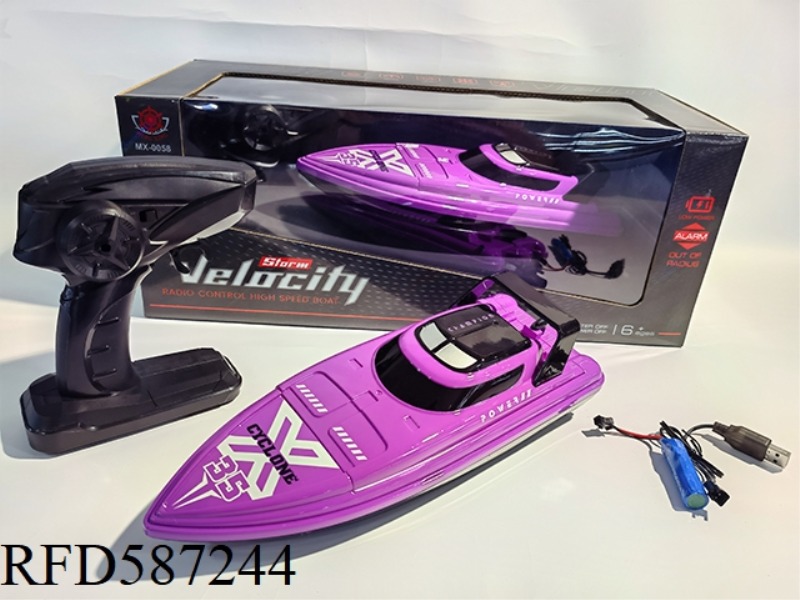 2.4G FOUR-WAY SPEEDBOAT POWER PACKAGE