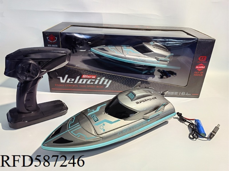 2.4G FOUR-WAY SPEEDBOAT POWER PACKAGE