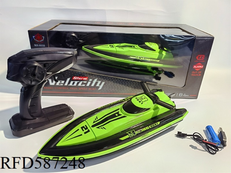 2.4G FOUR-WAY SPEEDBOAT POWER PACKAGE