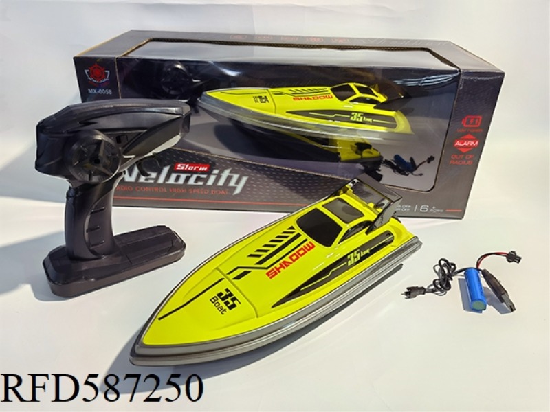 2.4G FOUR-WAY SPEEDBOAT POWER PACKAGE