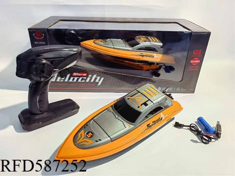 2.4G FOUR-WAY SPEEDBOAT POWER PACKAGE