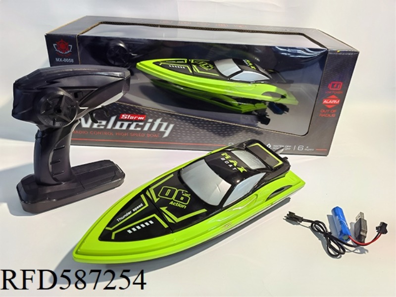 2.4G FOUR-WAY SPEEDBOAT POWER PACKAGE